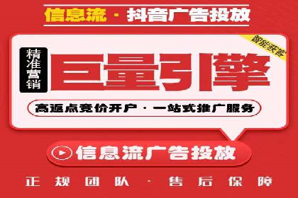 案例教学：如何通过SEM提升网站流量